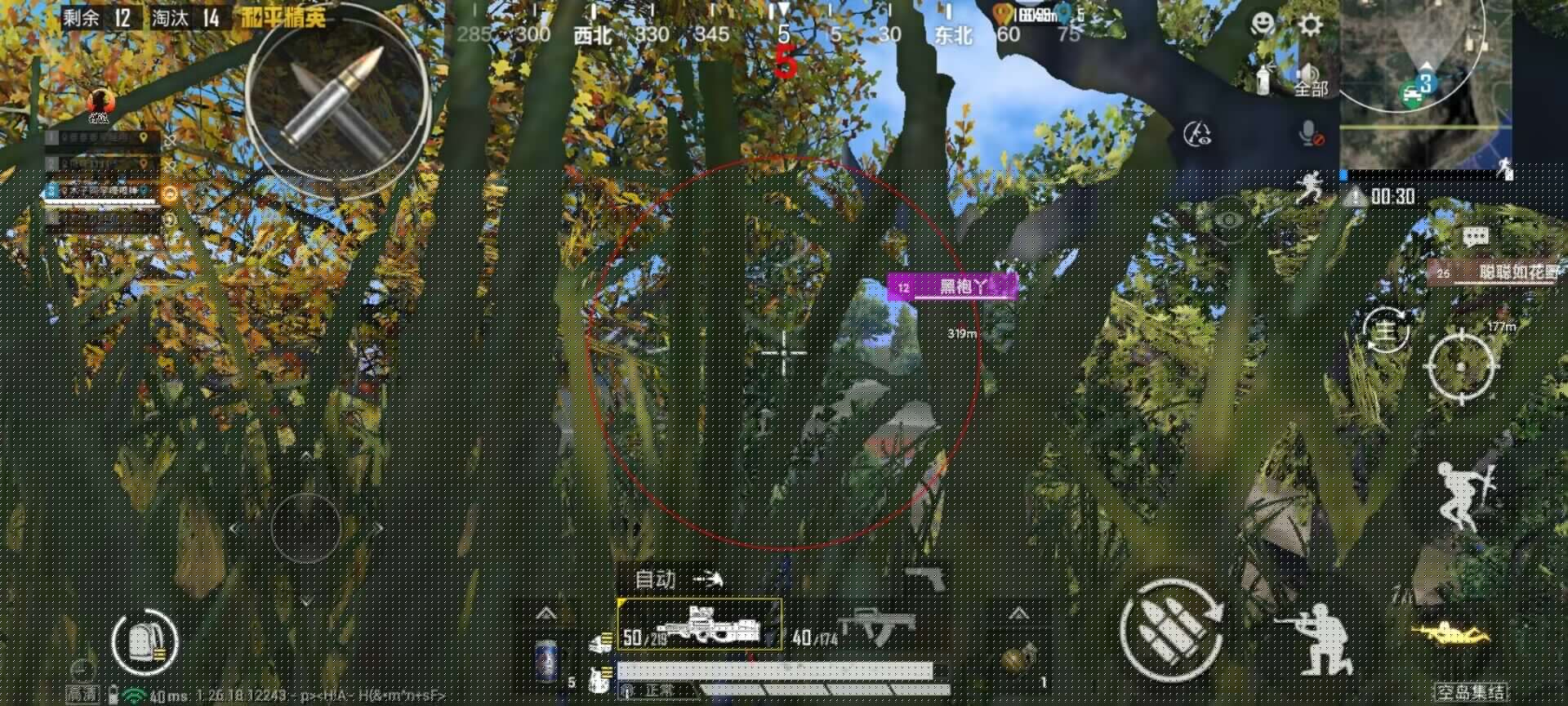 和平精英手机上怎么开辅助（和平精英苹果手机怎么开辅助）