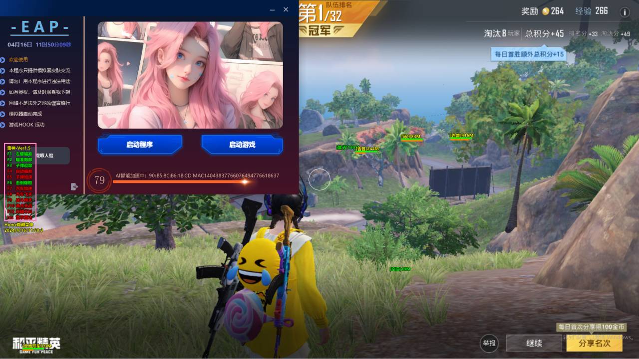 吃鸡和和平精英哪个辅助多（吃鸡和和平精英哪个简单）