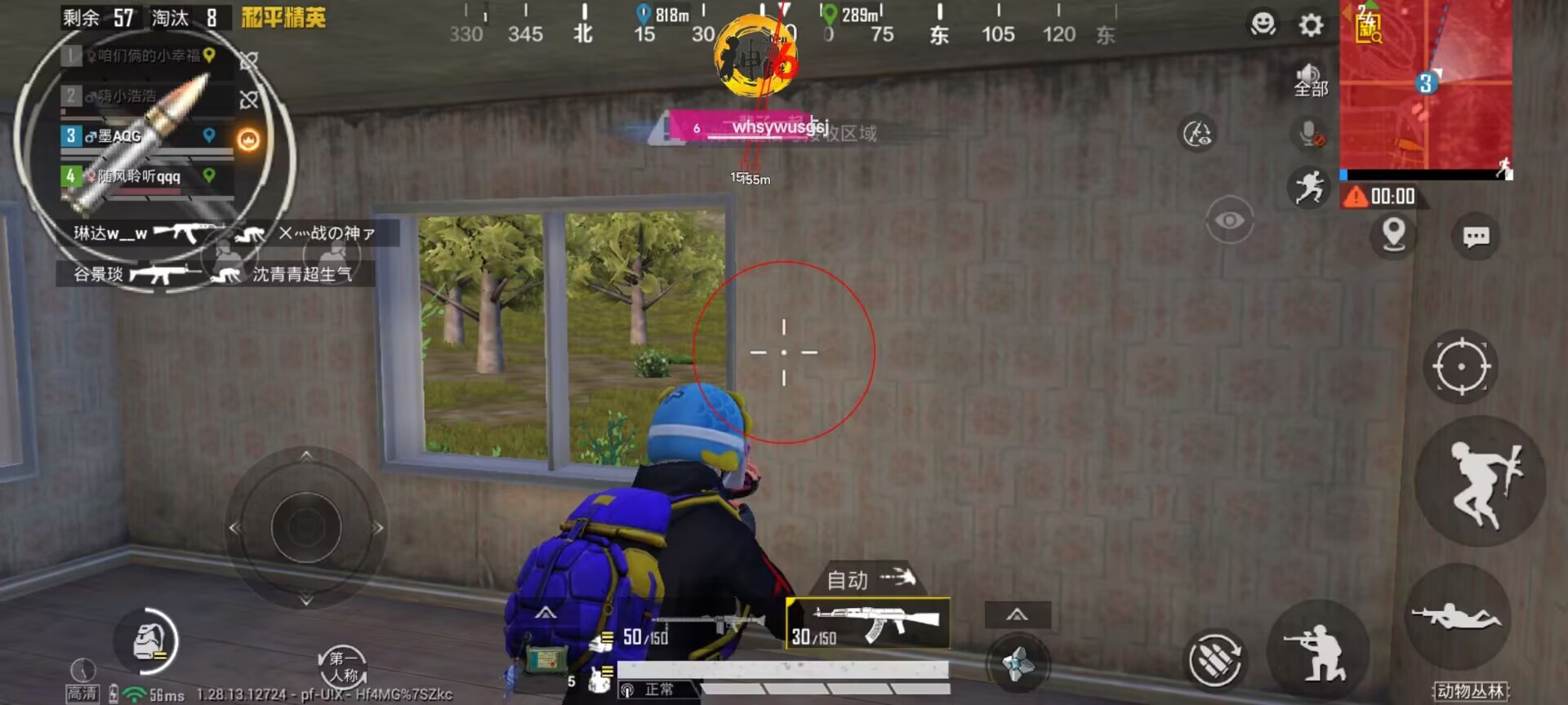 和平精英IOS辅助贵吗贴吧（和平精英ios可乐辅助）