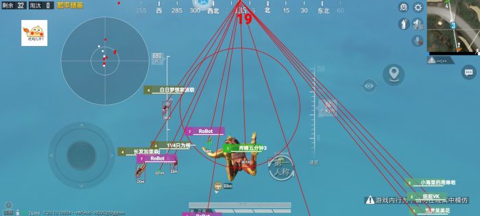 和平精英辅助有什么意思（和平精英辅助直装什么意思）